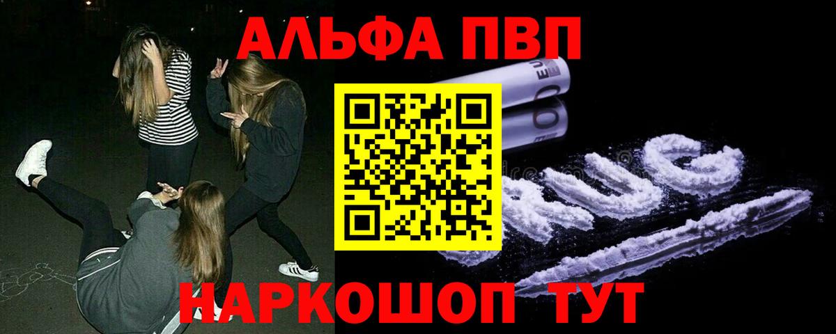 A PVP СК Усть-Джегута