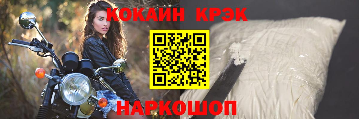Кокаин Перу Усть-Джегута