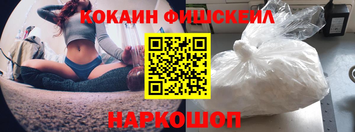 Кокаин Эквадор  Вход с VPN  КОКАИН  Усть-Джегута 