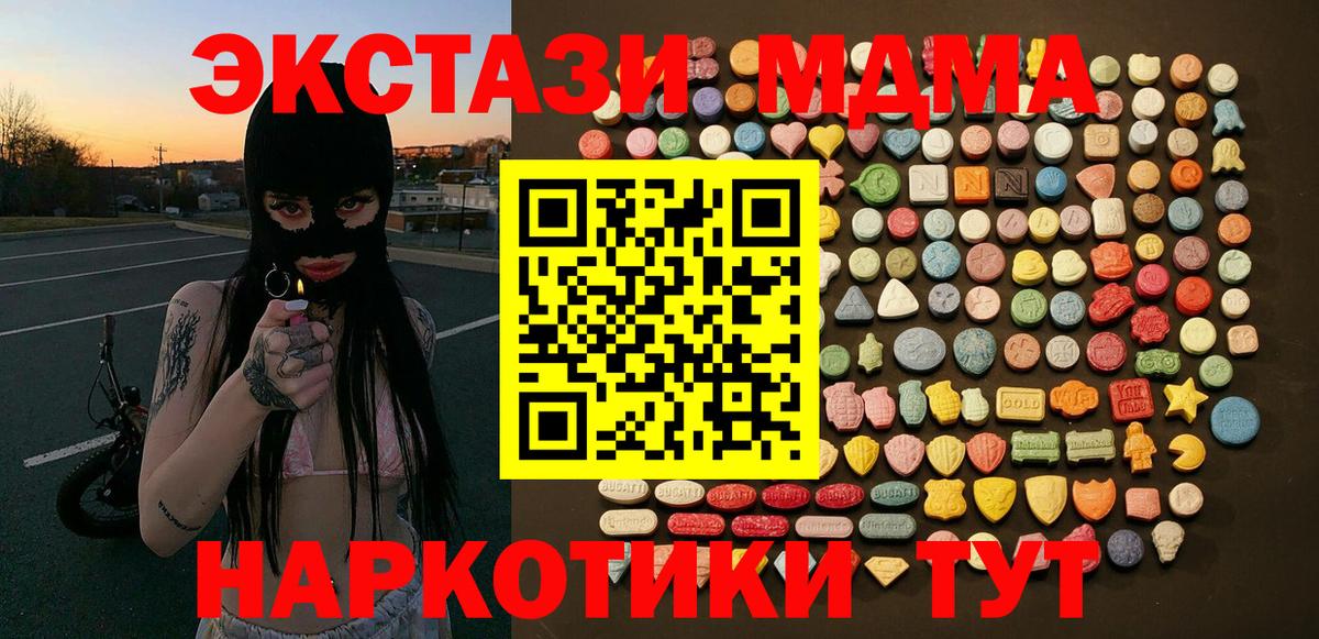 Ecstasy louis Vuitton  ЭКСТАЗИ  Усть-Джегута  Вход с VPN 