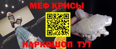 прущая мука Кимры