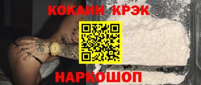 ГАЛЛЮЦИНОГЕННЫЕ ГРИБЫ Кинель