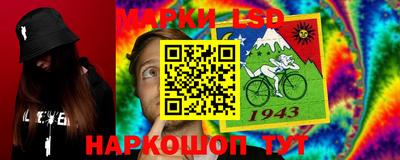 ГАЛЛЮЦИНОГЕННЫЕ ГРИБЫ Кинель