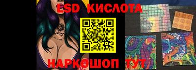 ГАЛЛЮЦИНОГЕННЫЕ ГРИБЫ Кинель