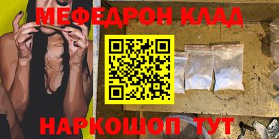 прущая мука Кимры