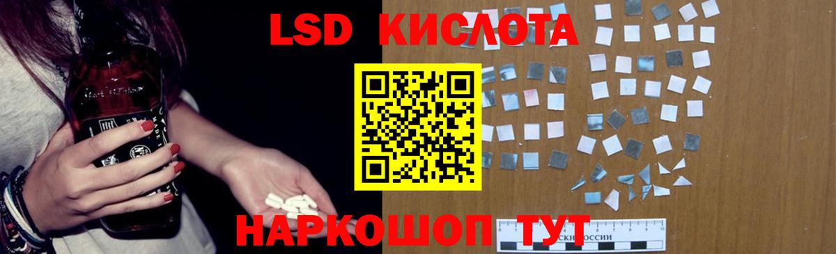 Усть-Джегута  Лсд 25 экстази ecstasy  Вход с VPN  LSD-25 экстази кислота 