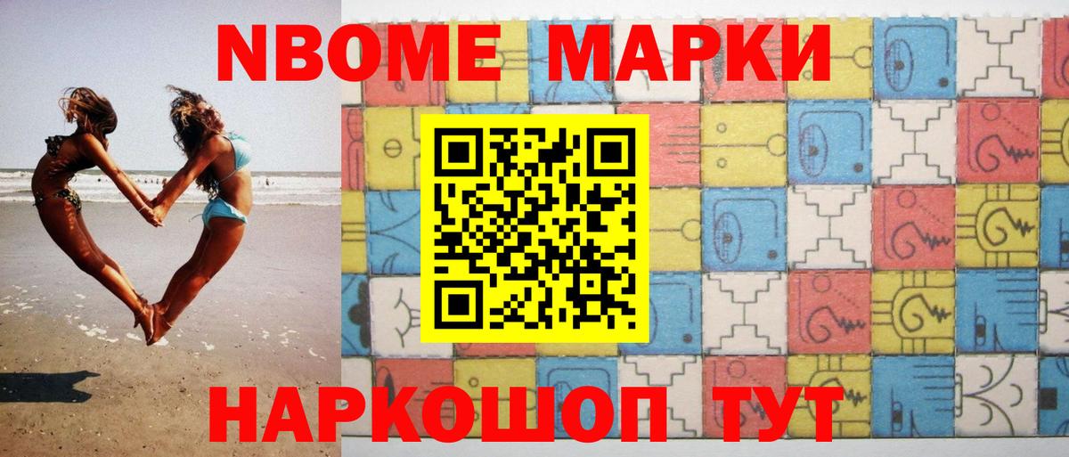 ЛСД экстази кислота Усть-Джегута