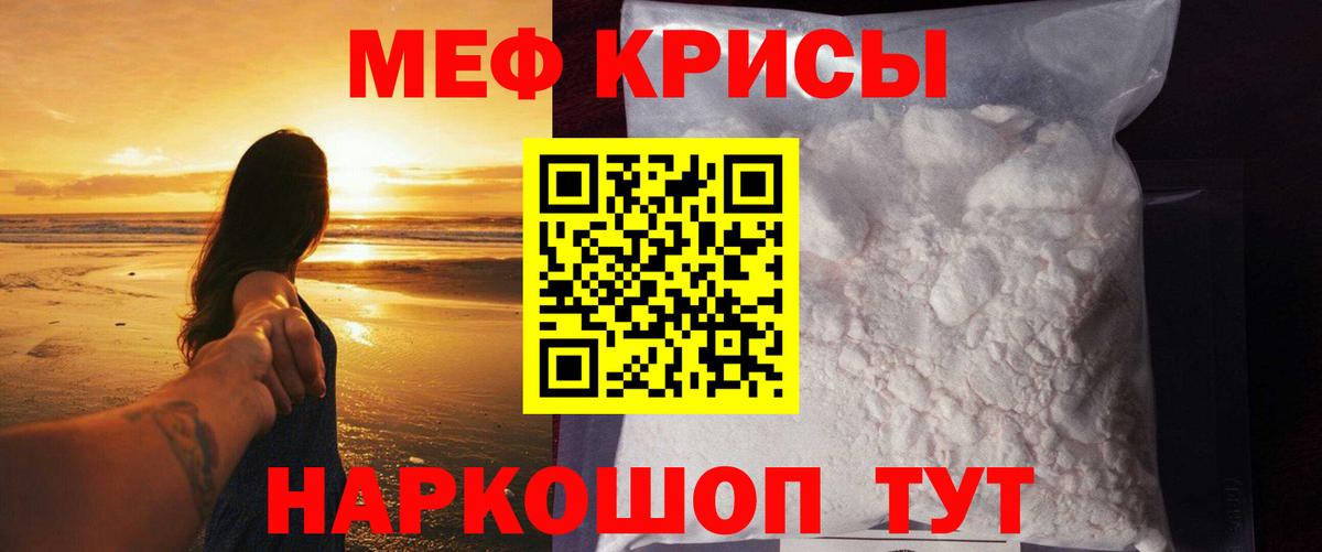МЕФ мука Усть-Джегута