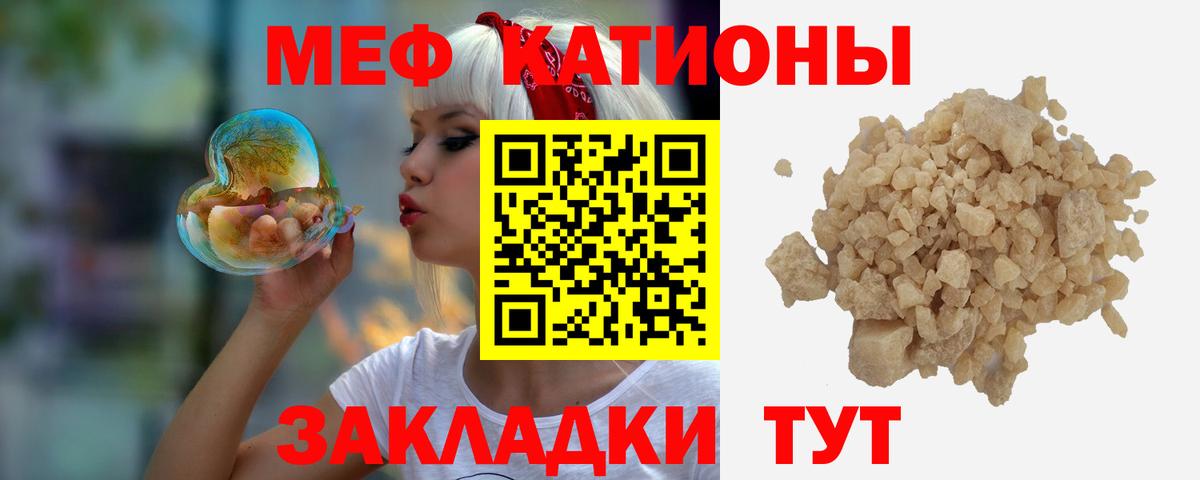 КОКАИН  Усть-Джегута  Вход с VPN  ГАШИШ  Меф МЯУ МЯУ   Конопля  Каннабис 