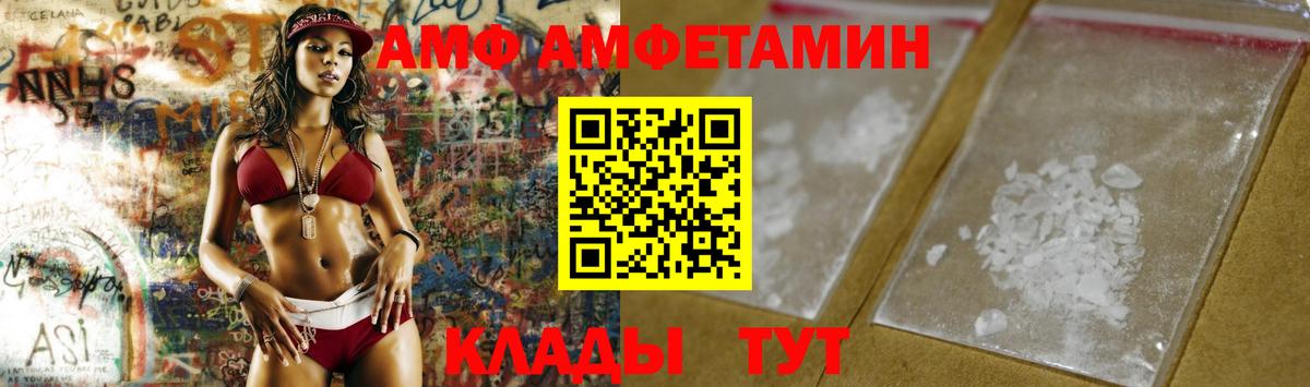 Усть-Джегута  Первитин Methamphetamine  Вход с VPN 