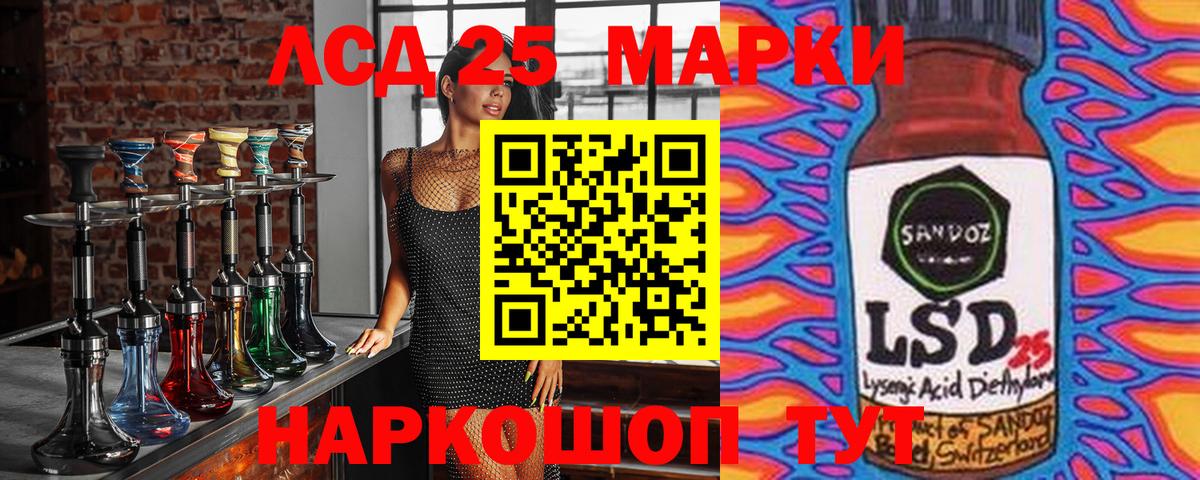 Наркотические марки 1,5мг  Вход с VPN  Усть-Джегута 
