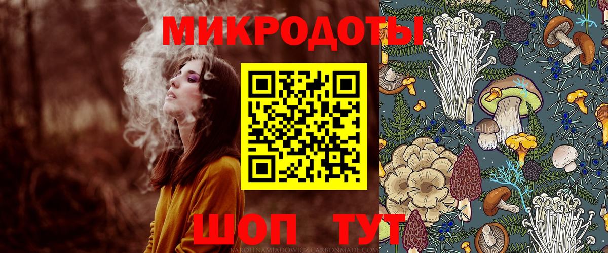 Псилоцибиновые грибы GOLDEN TEACHER Усть-Джегута